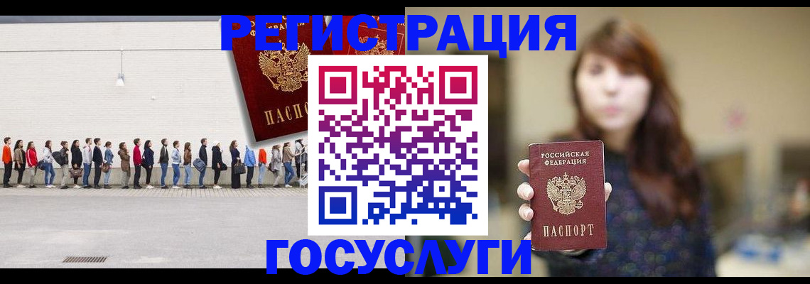 прописка поиск в Смоленской области